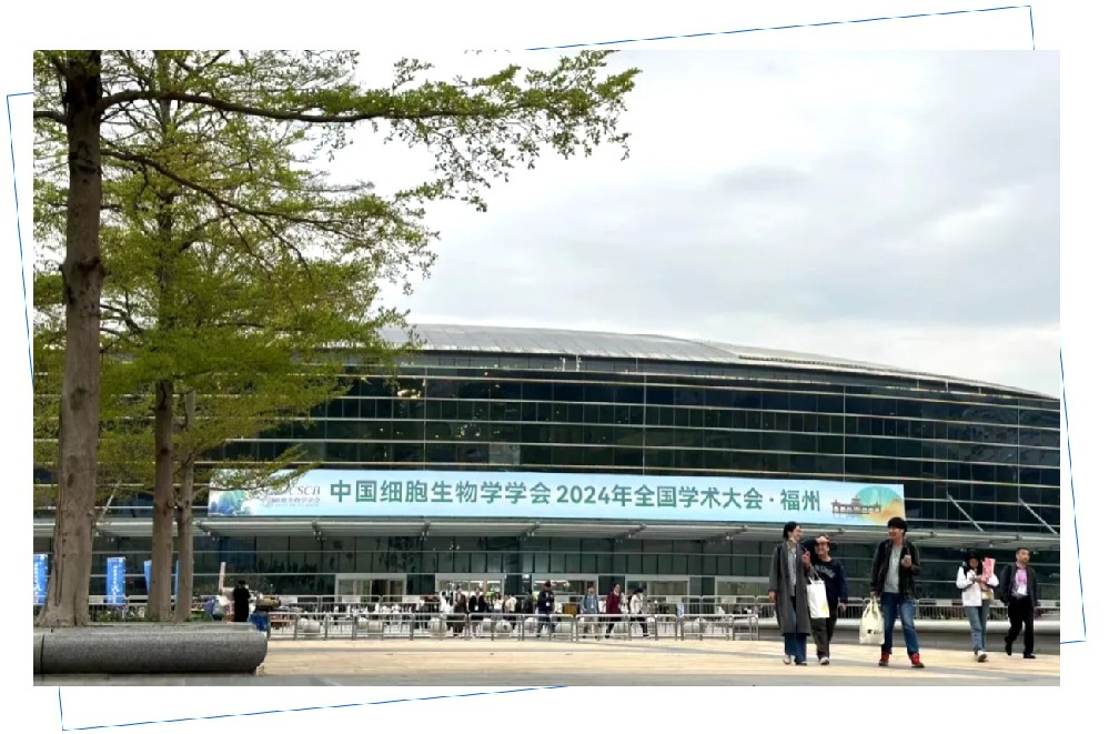 精彩回顧 | 層浪生物攜新品亮相CSCB展臺(tái)